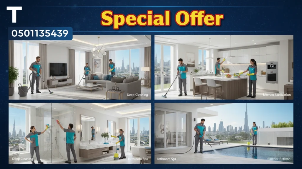 أسعار تنظيف فلل